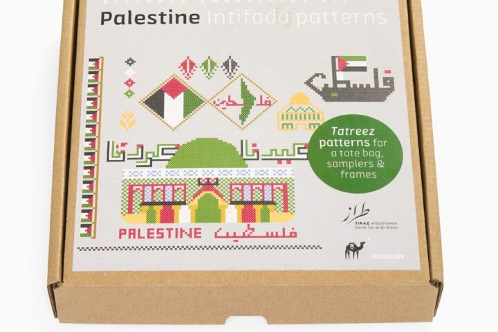 V&A museum faces backlash over sale of Palestinian intifada embroidery kits